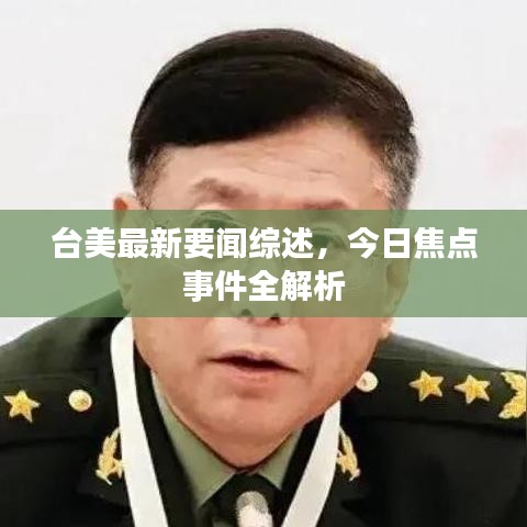 草率收兵 第2页