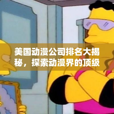 程门飞雪 第2页