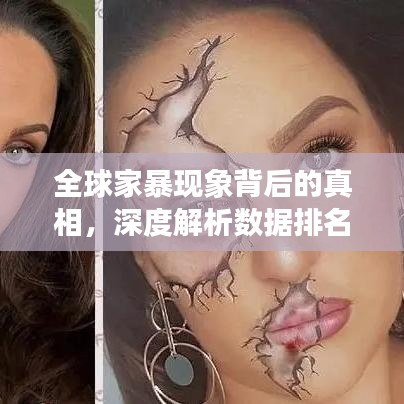 大张旗鼓 第2页
