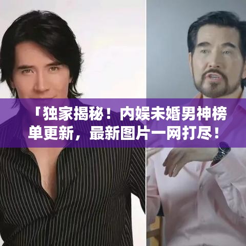 贵在知心 第2页