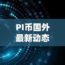 飞潜动植 第2页