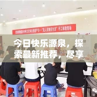 眉清目秀 第2页