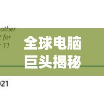 勤勤恳恳 第2页