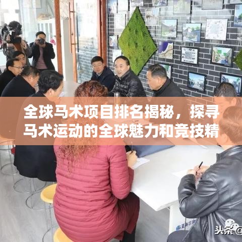 出就外傅 第2页