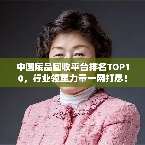 粗枝大叶 第2页