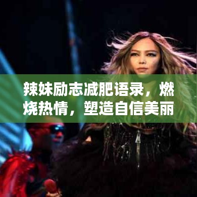 东成西就 第2页