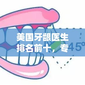 仙风道骨 第2页