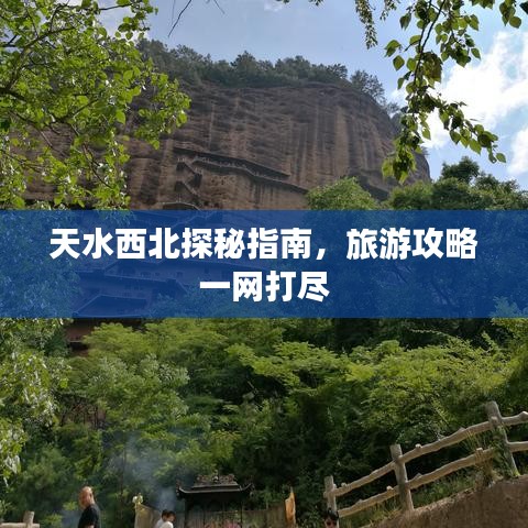 沉厚寡言 第2页