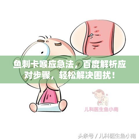 臼灶生蛙 第2页
