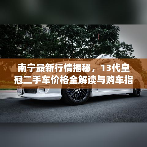还朴反古 第2页