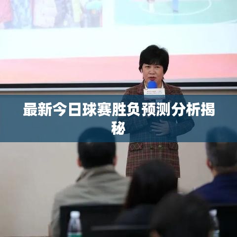 奔走如飞 第2页
