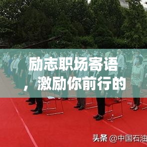 棒打出头鸟 第2页