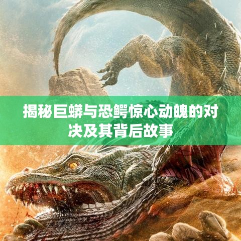 人贵自立 第2页