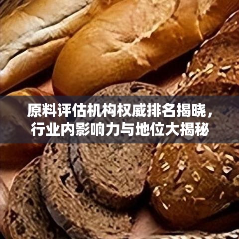 铺张浪费 第2页
