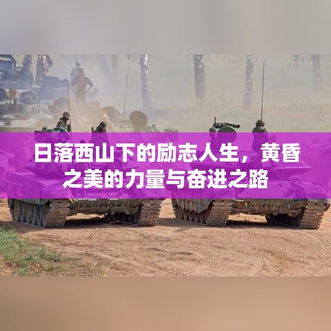 蛙鼓蝉鸣 第2页