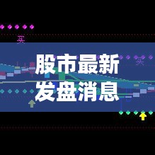 志在四方 第2页