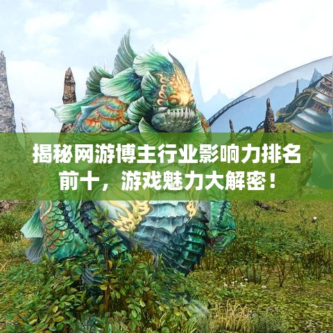 虎视眈眈