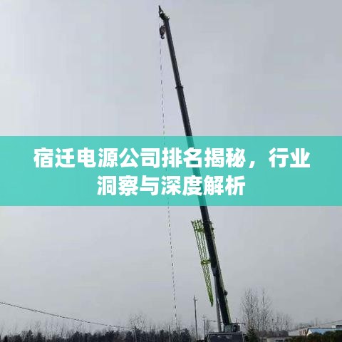 省吃俭用 第2页