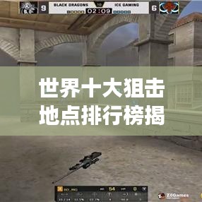惊弓之鸟 第2页