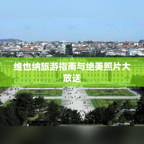 量入为出 第2页
