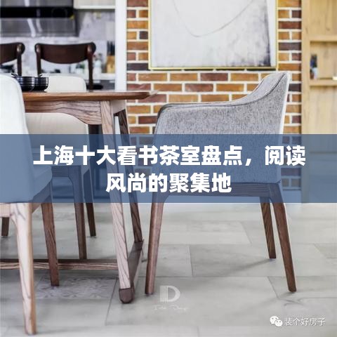 放浪形骸 第2页