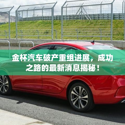 囫囵吞枣 第2页