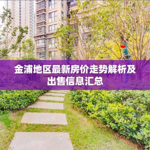 温柔敦厚 第2页