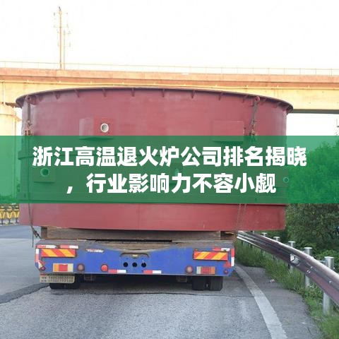 鸟吏鳖官 第2页