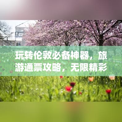 2025年4月