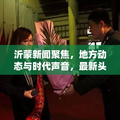 拾金不昧