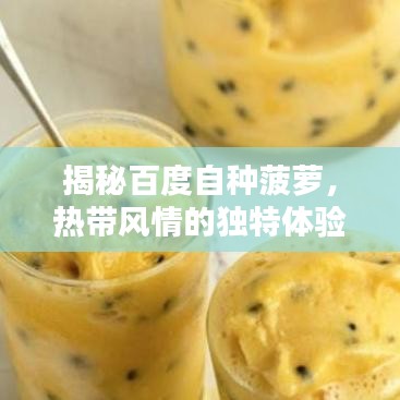 垂头丧气
