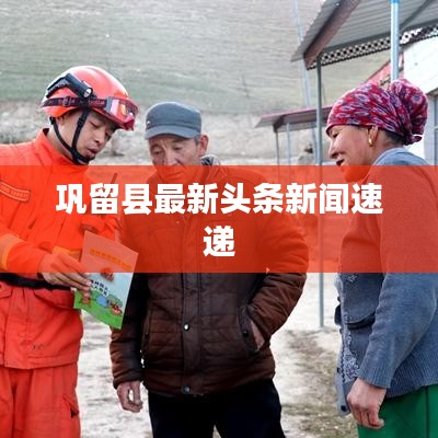 天各一方