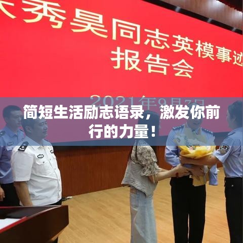 富贵功名