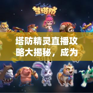 徙宅忘妻