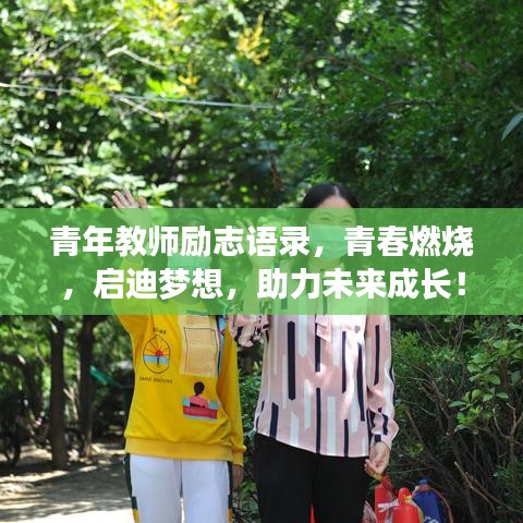 三足鼎立