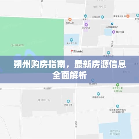 废寝忘食