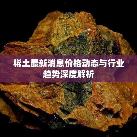 温文尔雅