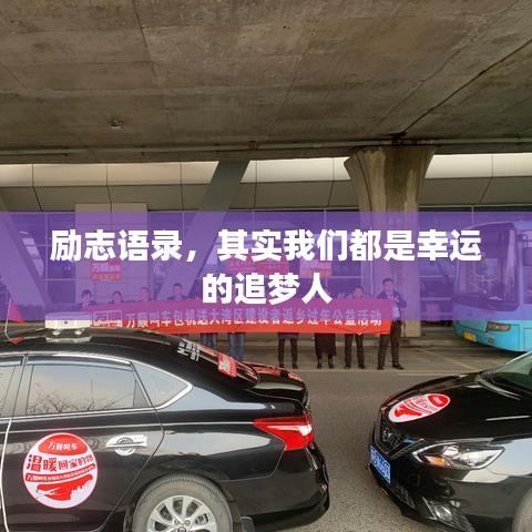 箪瓢陋巷