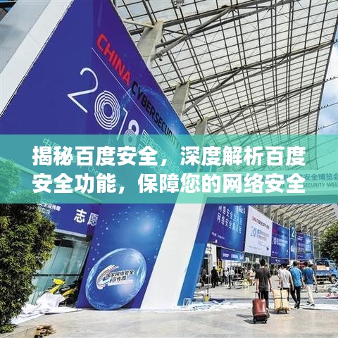 展翅高飞