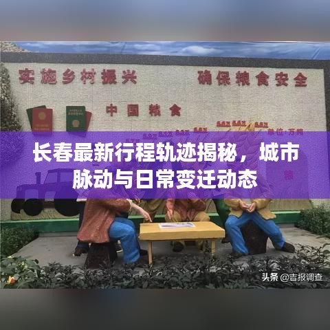 后会难期