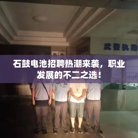 坚持不懈