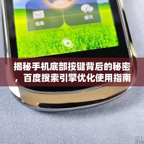 三心二意