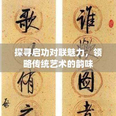 富贵有余