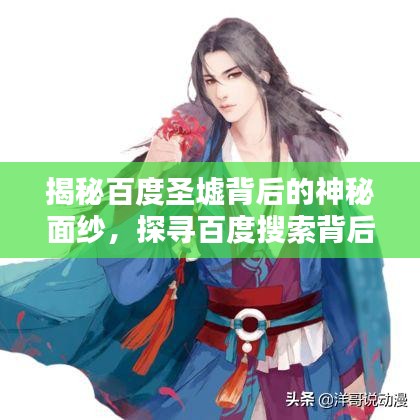开张圣听