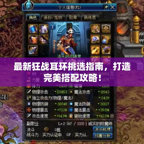 口若悬河