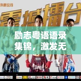 陈力就列