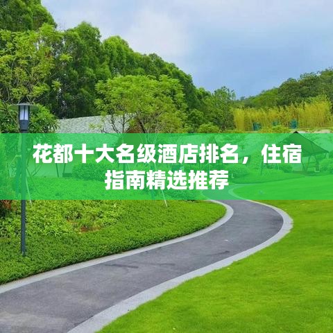 无冬无夏