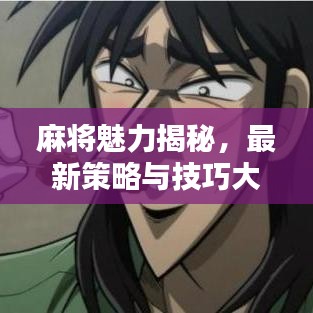 去故就新