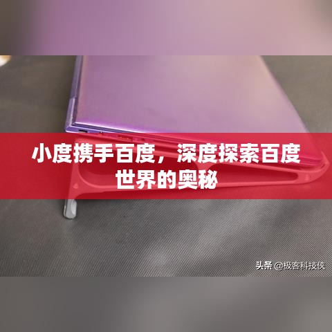 风流人物