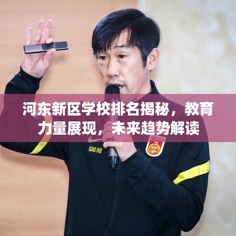 栖冲业简